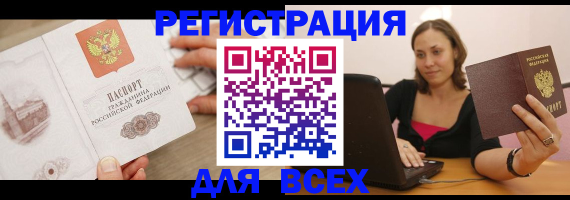 временная регистрация собственник в Сольцах